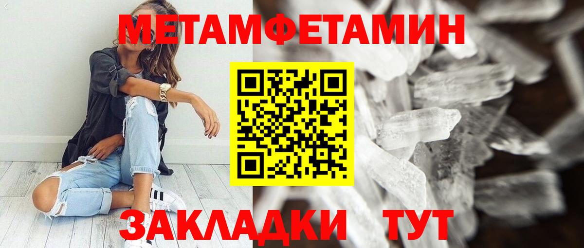 Амфетамин 97% Мытищи