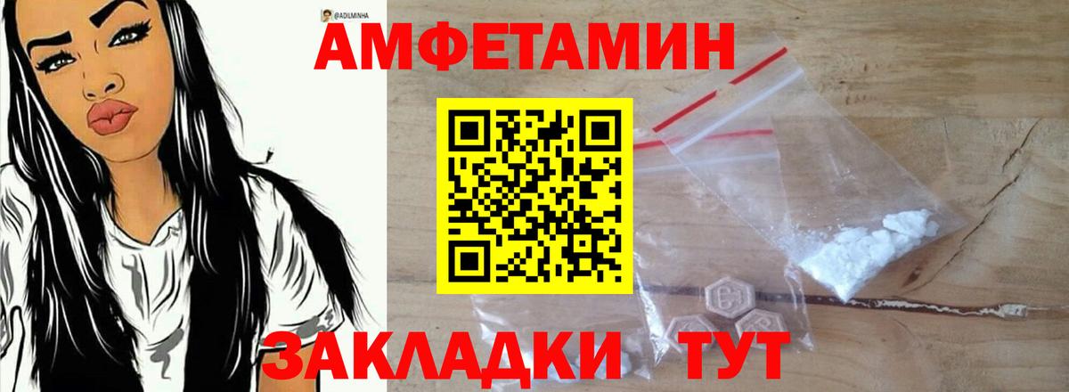 даркнет телеграм  Вход с VPN  Мытищи  АМФ Premium 