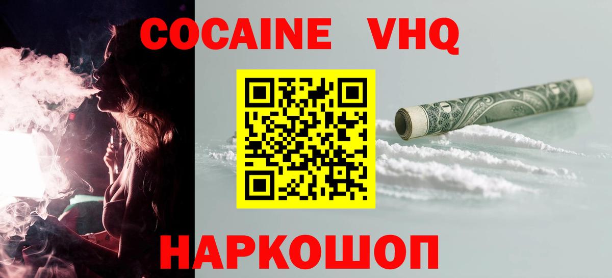 Кокаин Перу Мытищи
