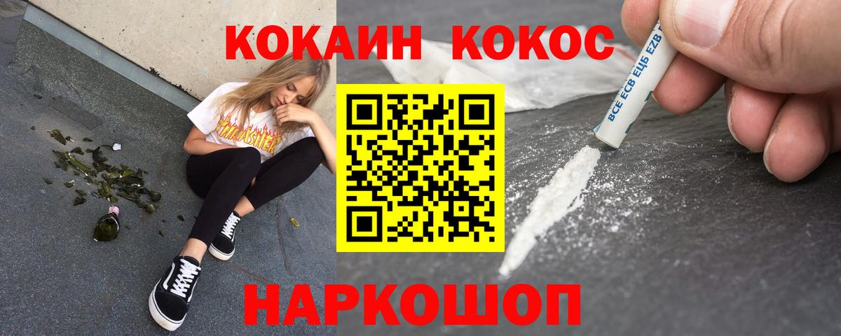 Мытищи  КОКАИН Columbia  Вход с VPN  КОКАИН Columbia 