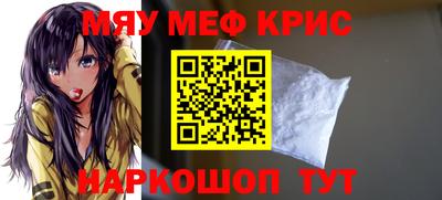 мет Старая Купавна
