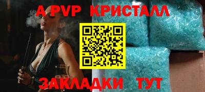мет Старая Купавна