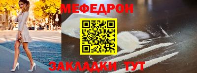 мет Старая Купавна