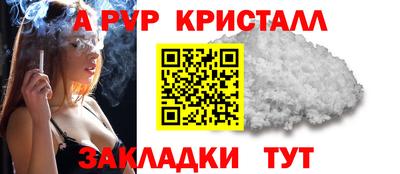 мет Старая Купавна