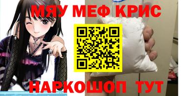 мет Старая Купавна