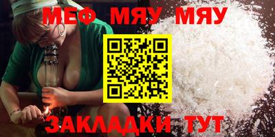 мет Старая Купавна