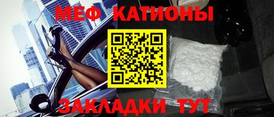 mix Ставрополь