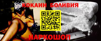 mix Ставрополь