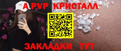 COCAINE Татарск