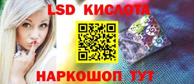 мет Старая Купавна