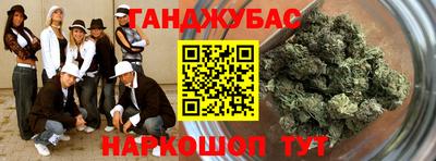 mix Ставрополь