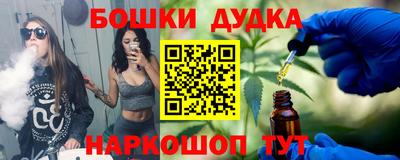 мет Старая Купавна