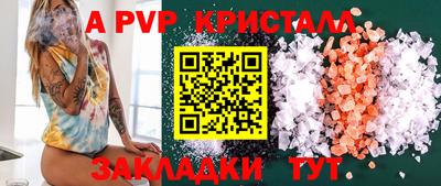 мет Старая Купавна