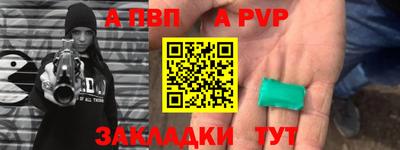 мет Старая Купавна