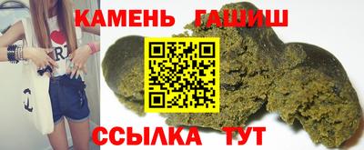 мет Старая Купавна