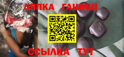 мет Старая Купавна