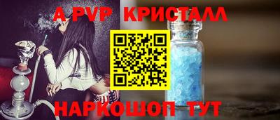 мет Старая Купавна