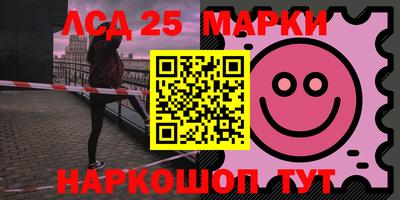 mix Ставрополь