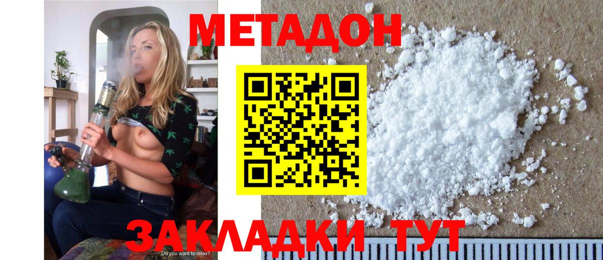 дарк нет как зайти  Вход с VPN  omg зеркало  Мытищи  Метадон кристалл 
