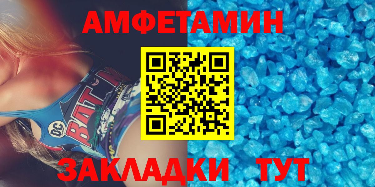 МЕТАМФЕТАМИН витя  Вход с VPN  Мытищи  МЕТАМФЕТАМИН витя 