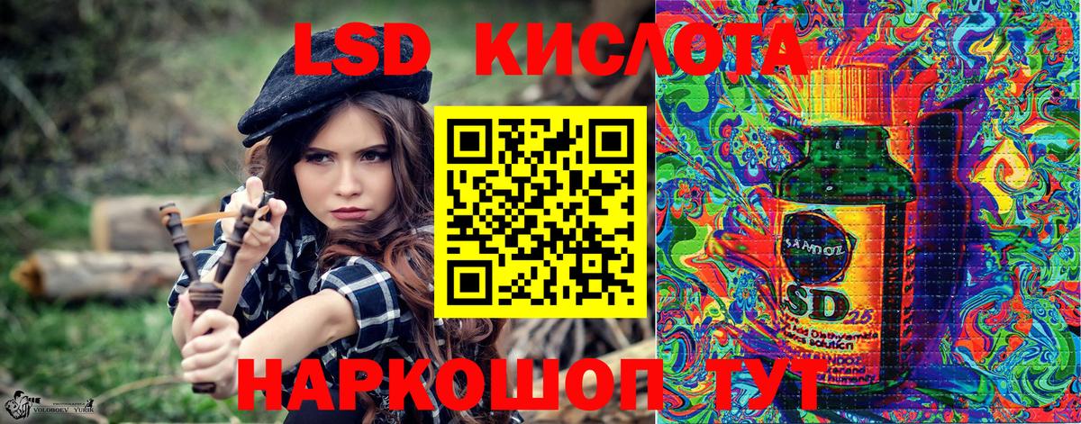 Наркотические марки 1500мкг Мытищи