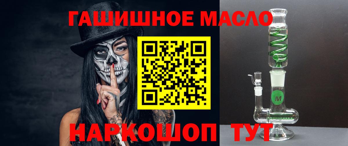 Амфетамин Мытищи