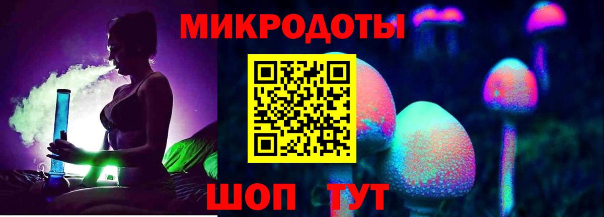 Мытищи  купить наркотик  Вход с VPN  Галлюциногенные грибы ЛСД 