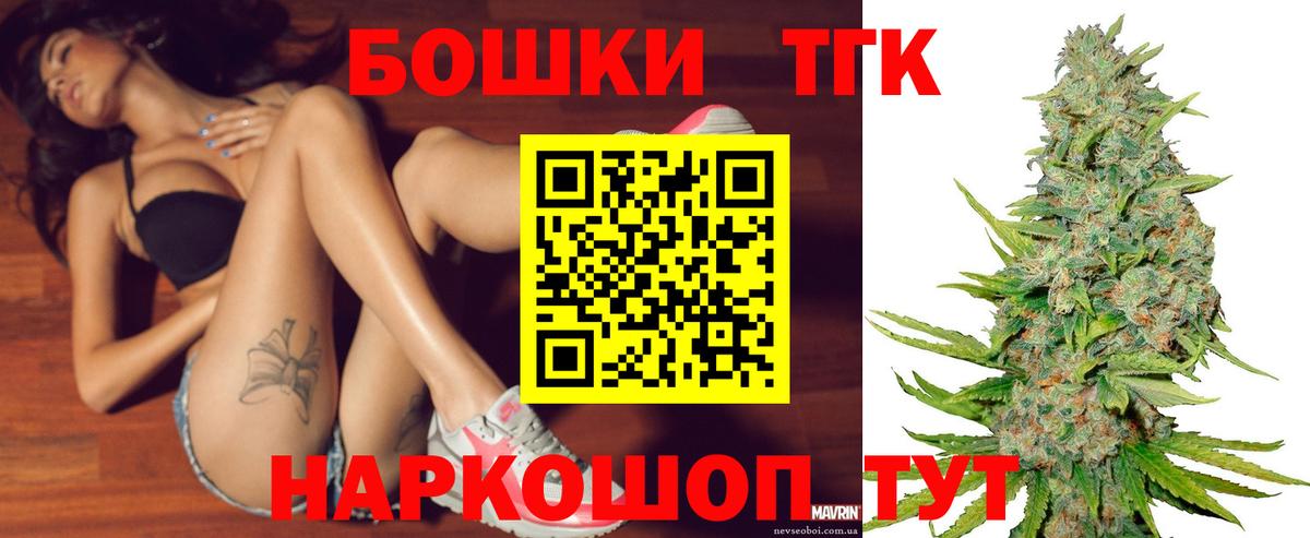 Мытищи  Шишки марихуана тримм  Конопля THC 21%  Бошки Шишки планчик  Шишки марихуана White Widow  Вход с VPN 