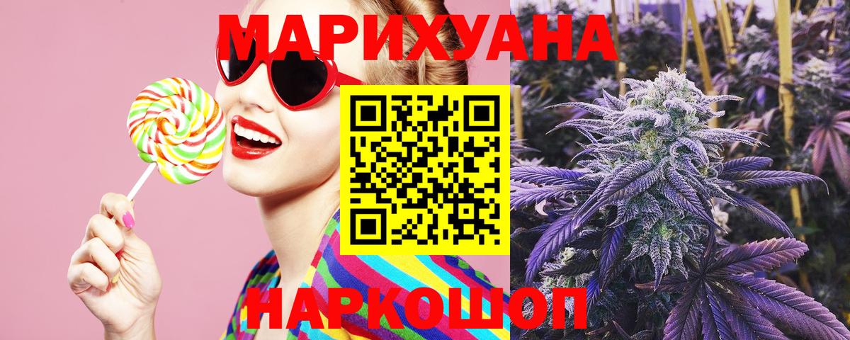 Конопля SATIVA & INDICA Мытищи